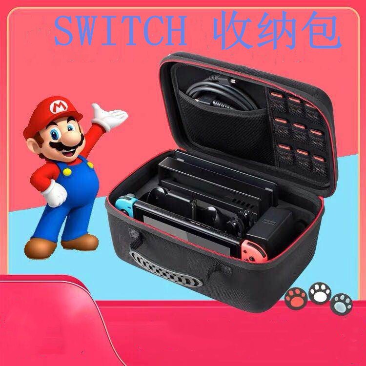 Gridlio Nintendo Switch Accessory Kit — Hard Case, Controllers & Storage Bundle